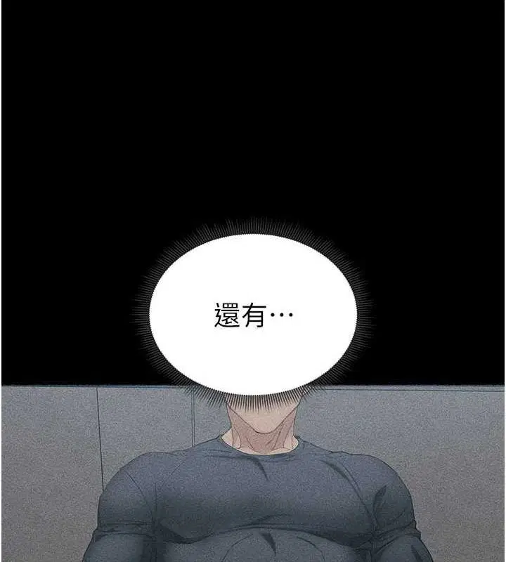 第55話