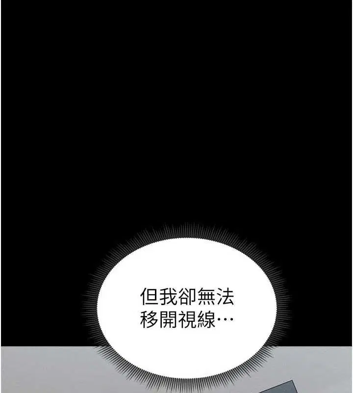 第55話