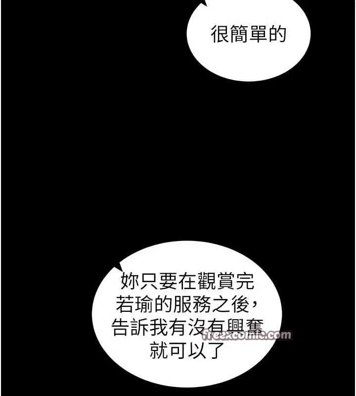第55話