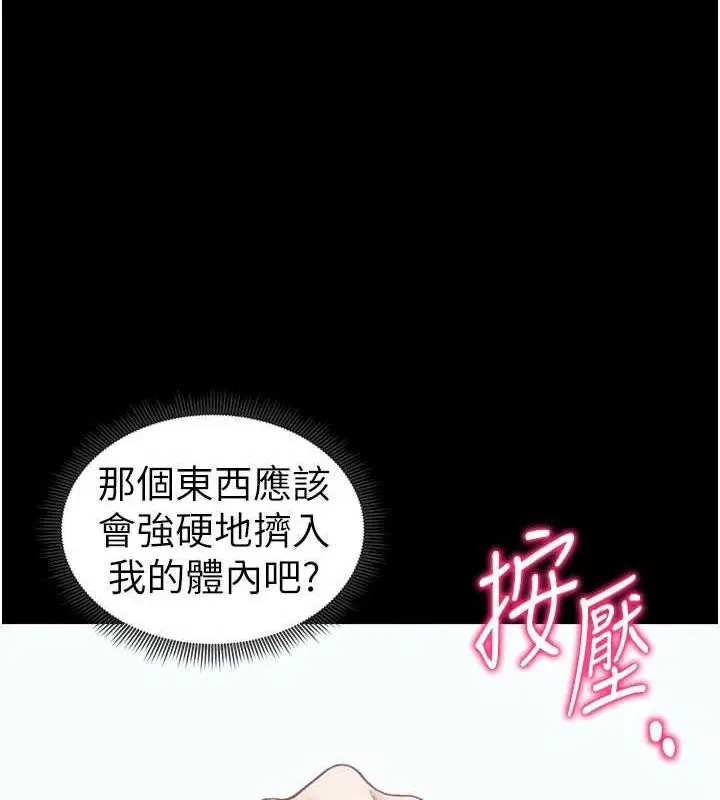 第55話