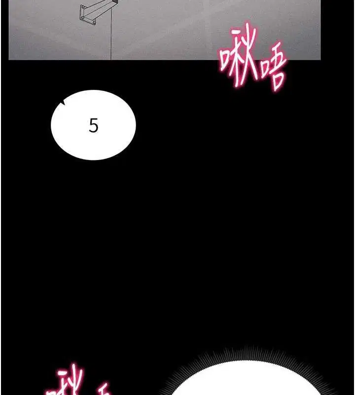 第55話