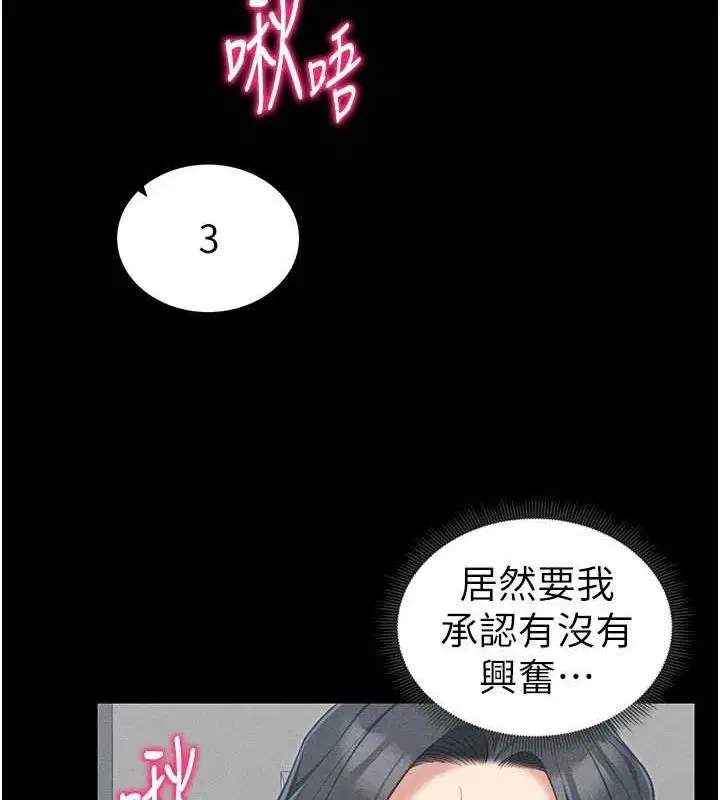 第55話