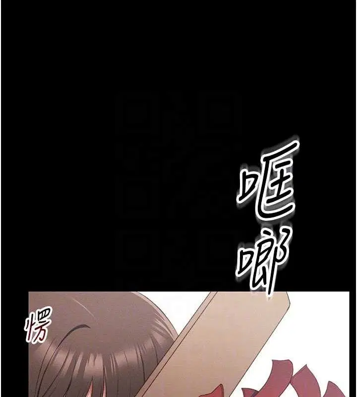 第55話