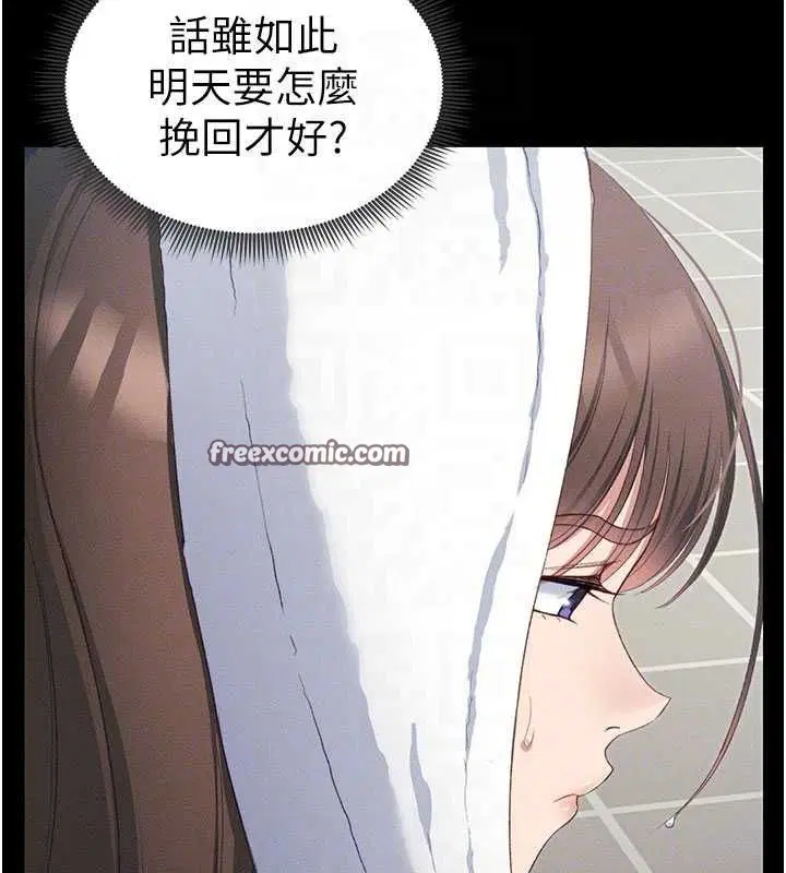 第55話