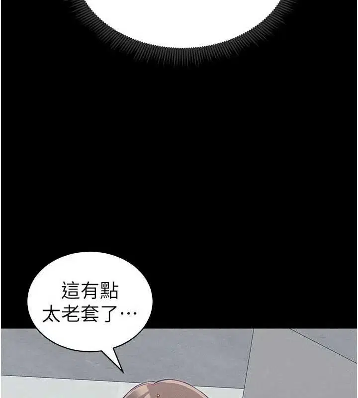 第55話