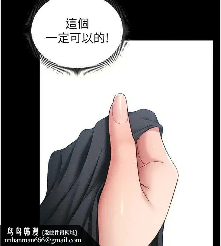 第55話