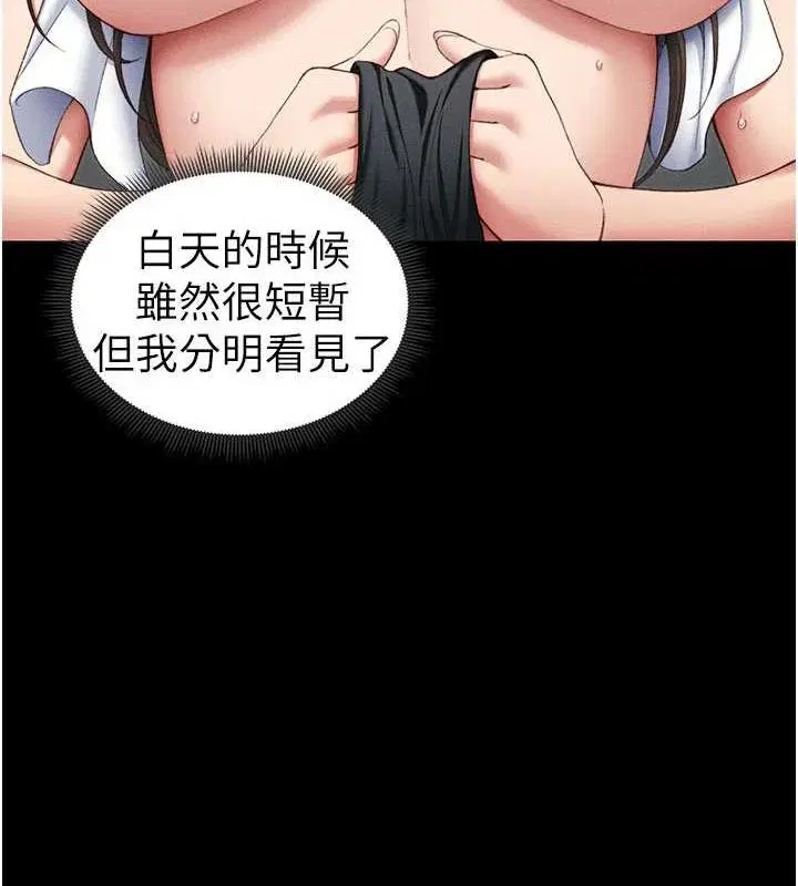 第55話