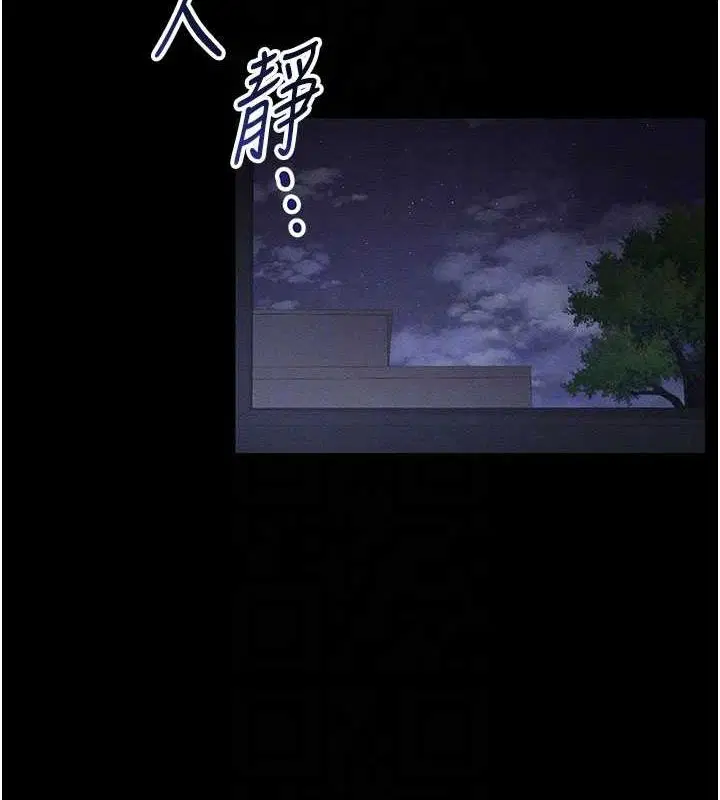 第55話