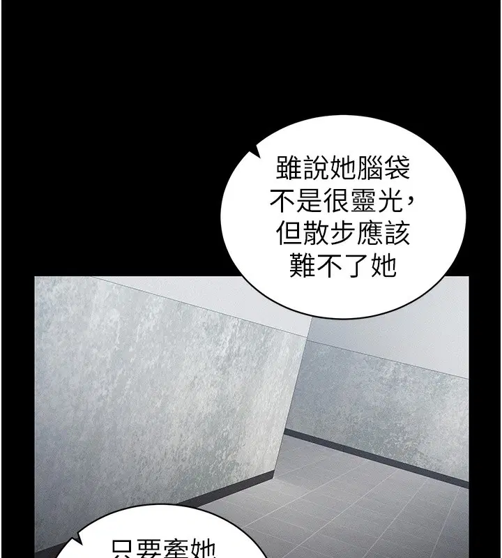 第56話