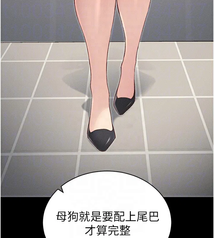 第56話