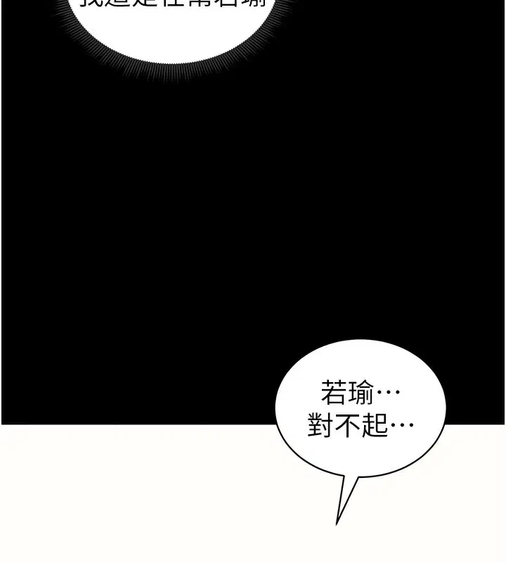 第56話