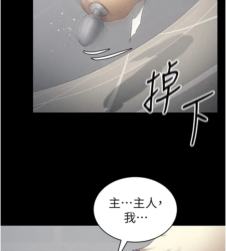 第56話