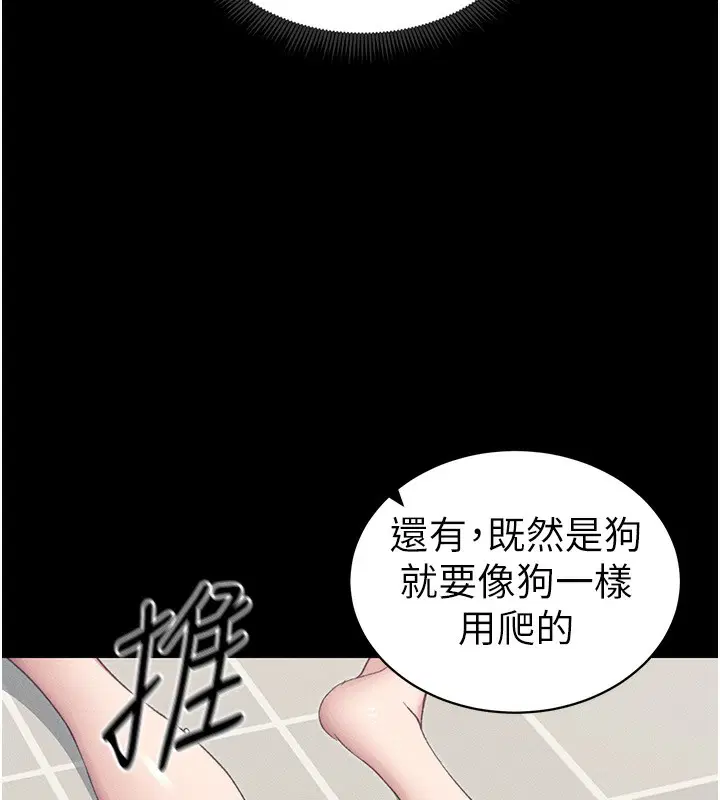 第56話