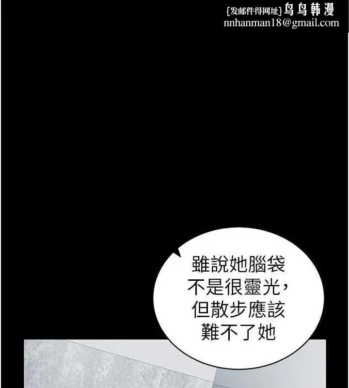 第57話