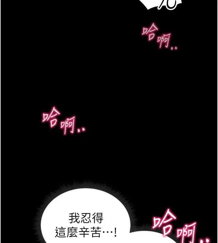 第57話