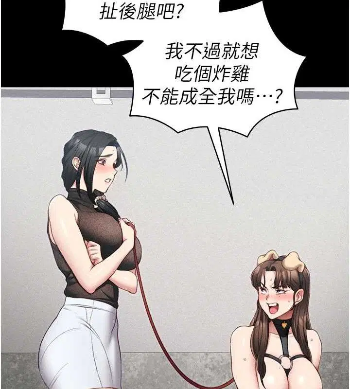 第57話