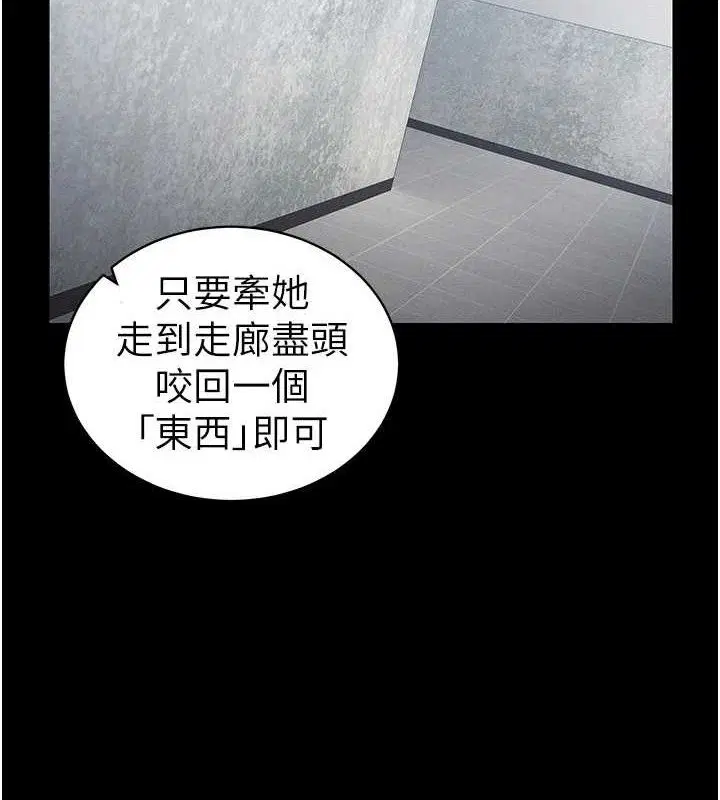 第57話
