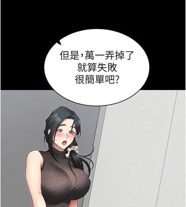 第57話