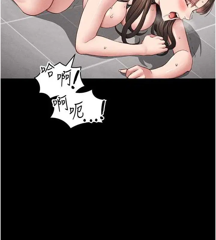 第57話