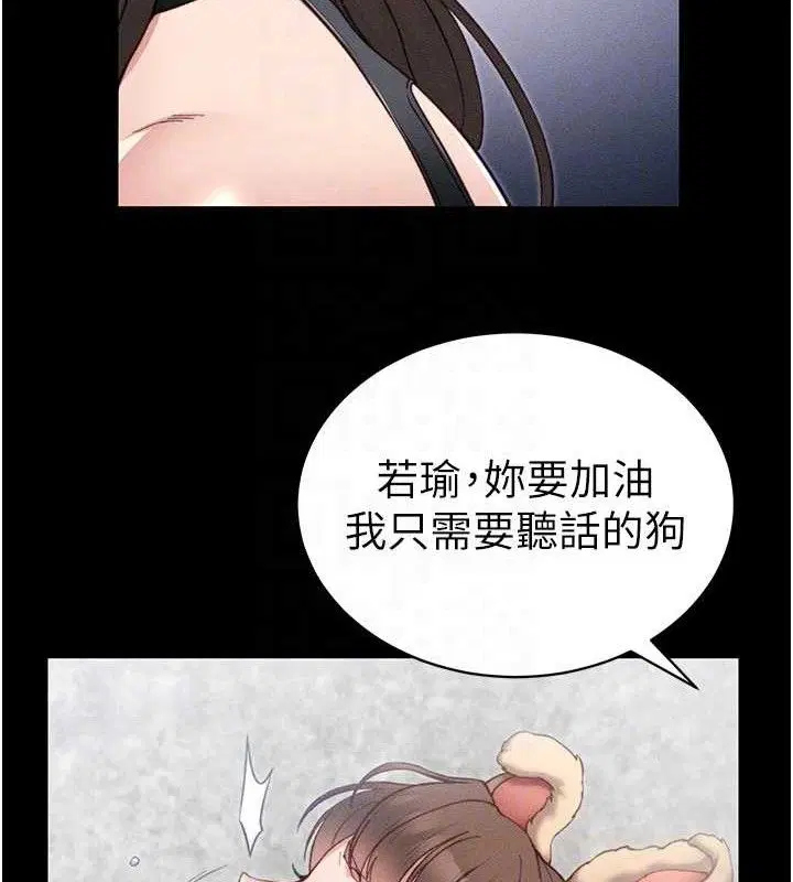 第57話