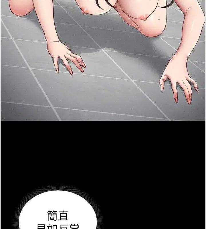 第57話