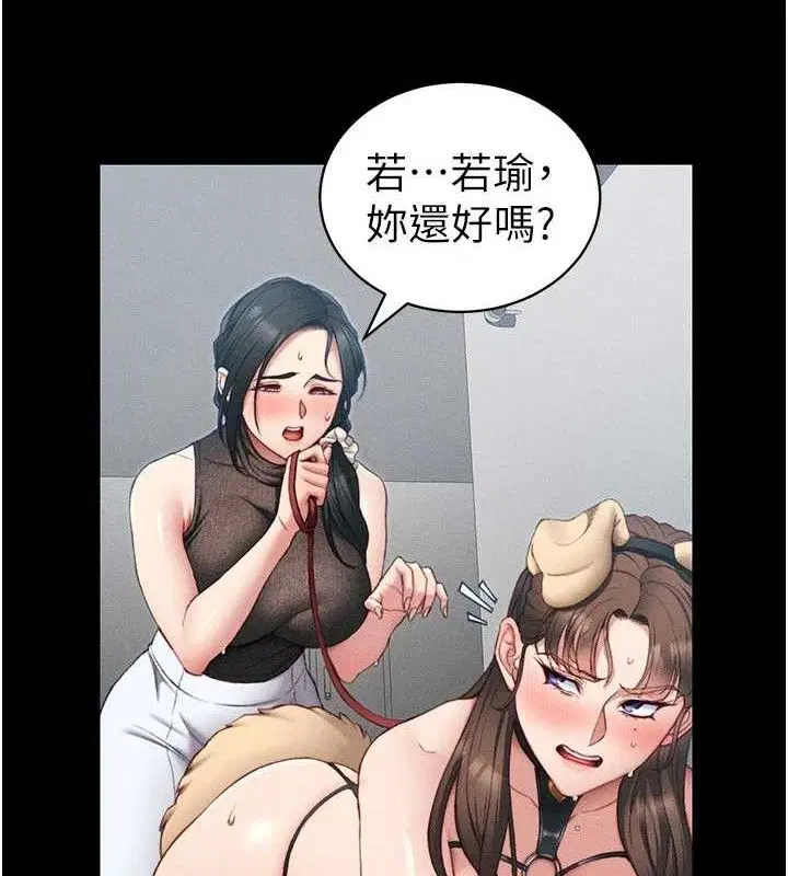 第57話