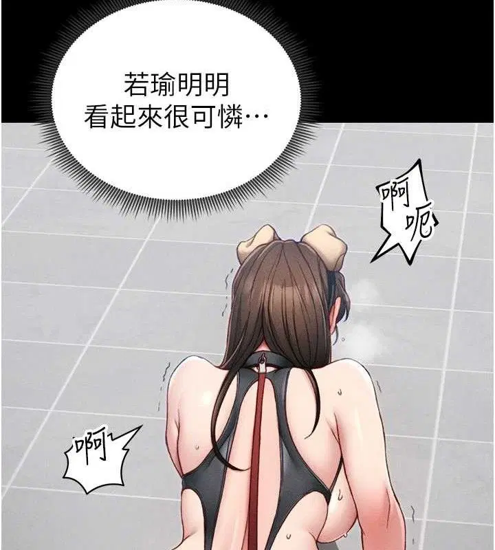 第57話