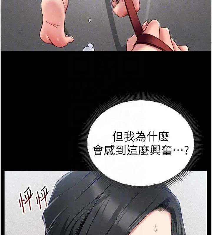 第57話