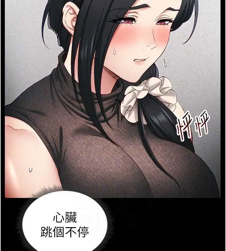 第57話