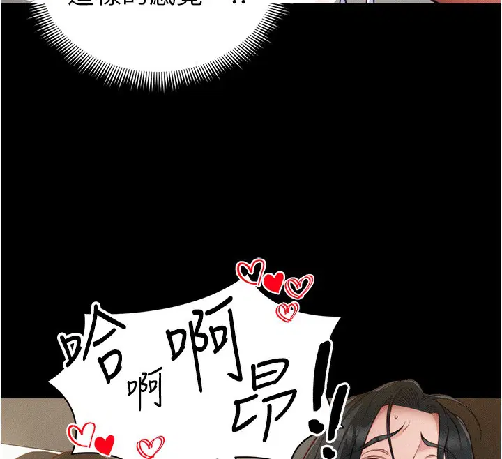 第58話