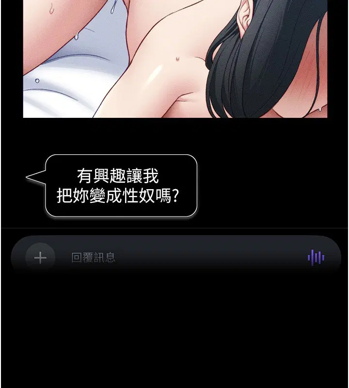 第58話