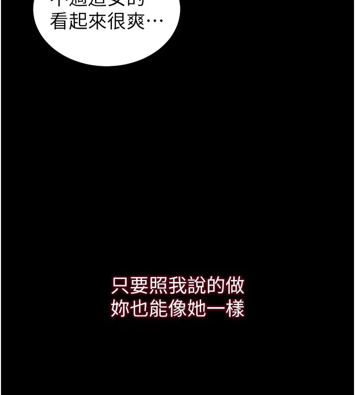 第58話