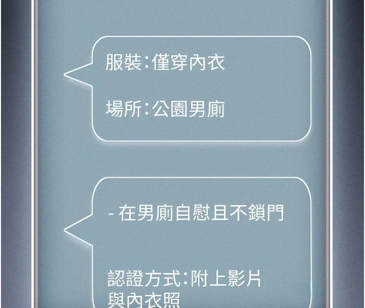 第58話