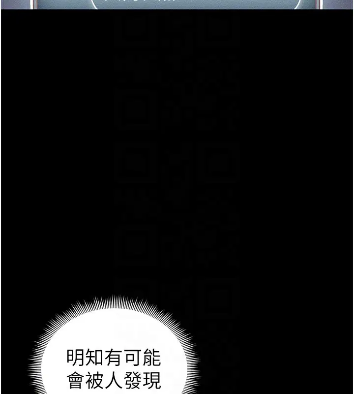 第58話
