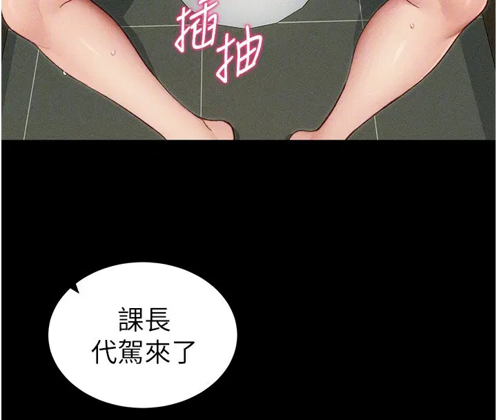 第58話