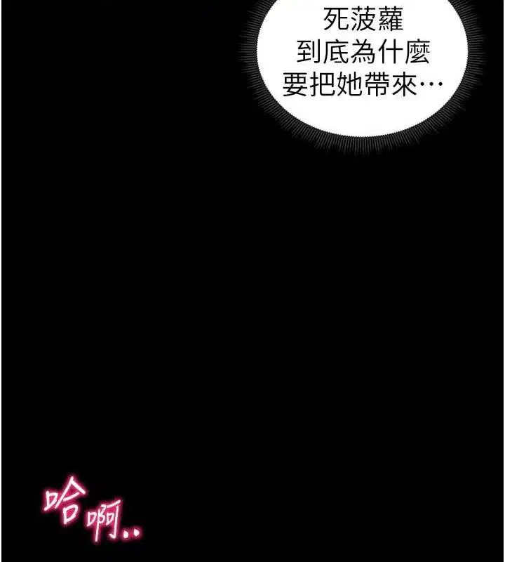第59話
