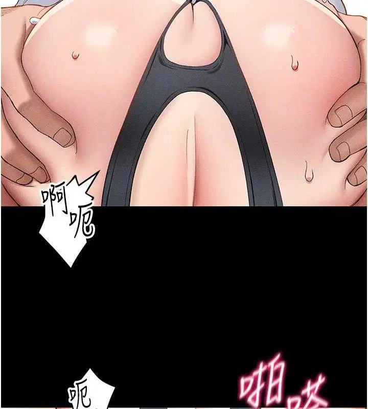 第59話