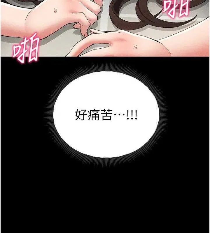 第59話