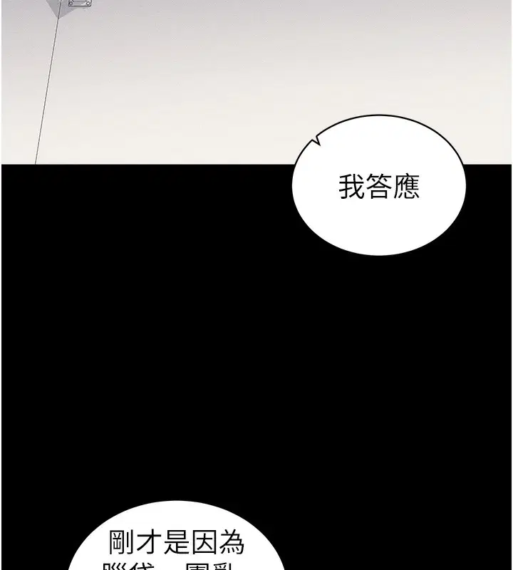 第60話