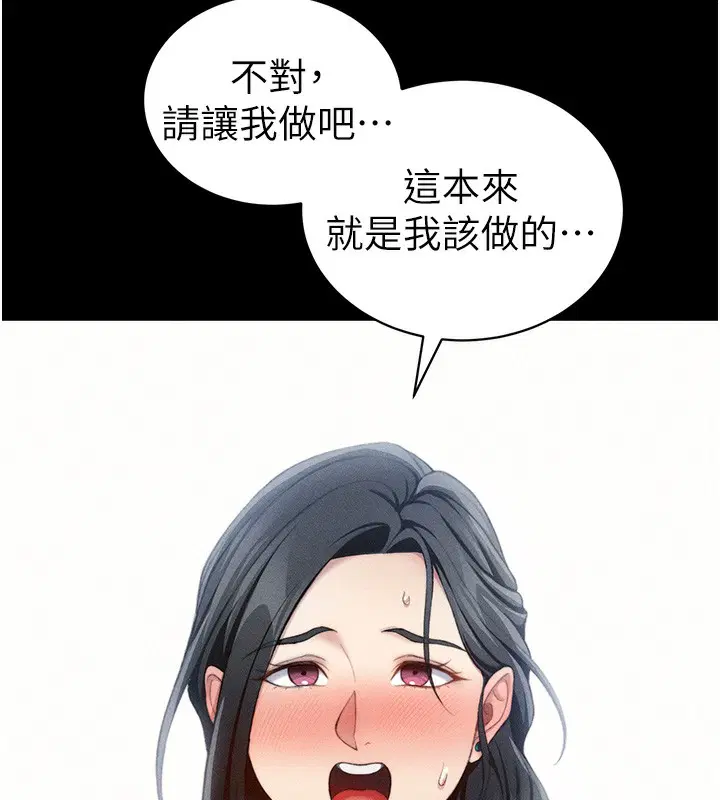 第60話
