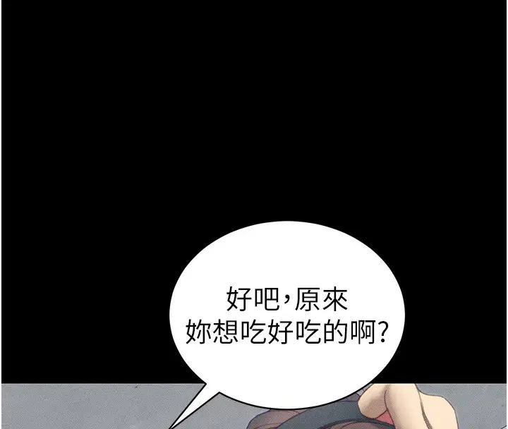 第60話