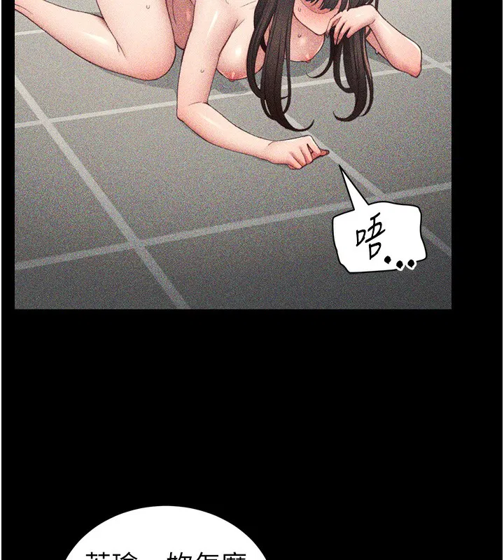 第60話