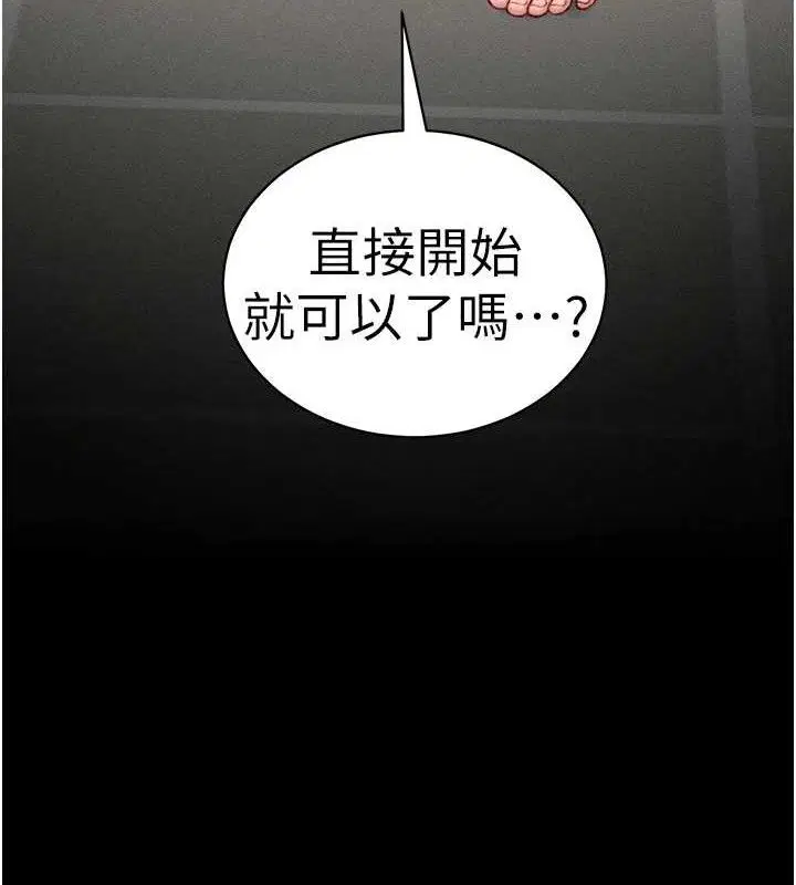 第61話
