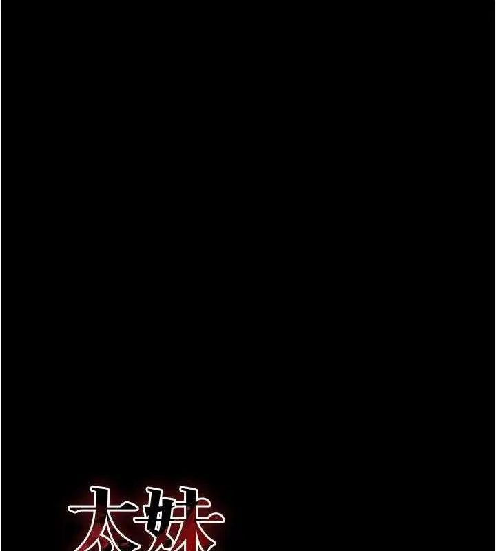 第61話