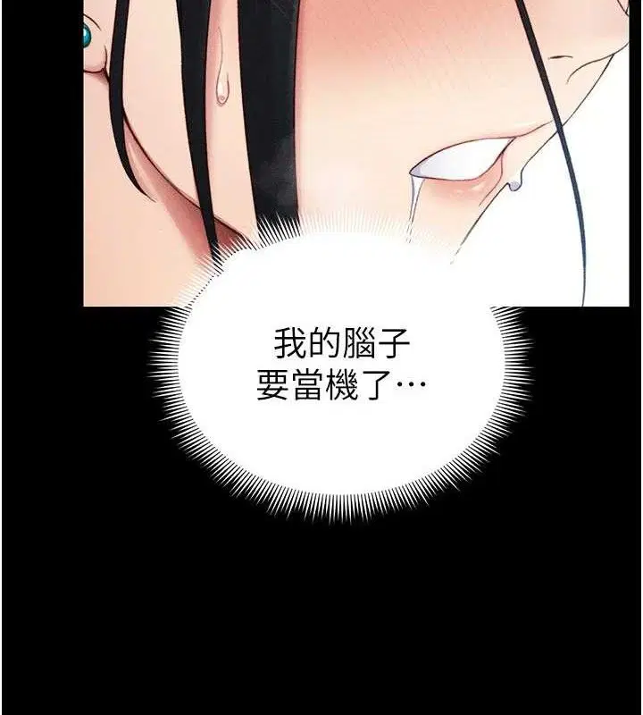 第61話
