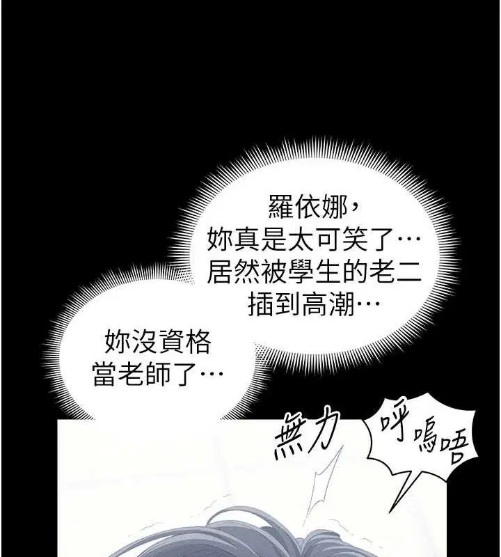 第61話