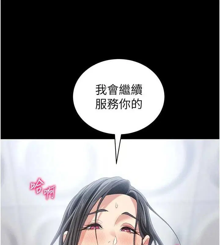 第61話