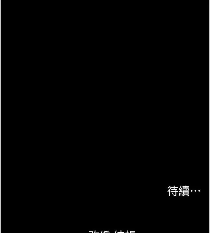 第61話