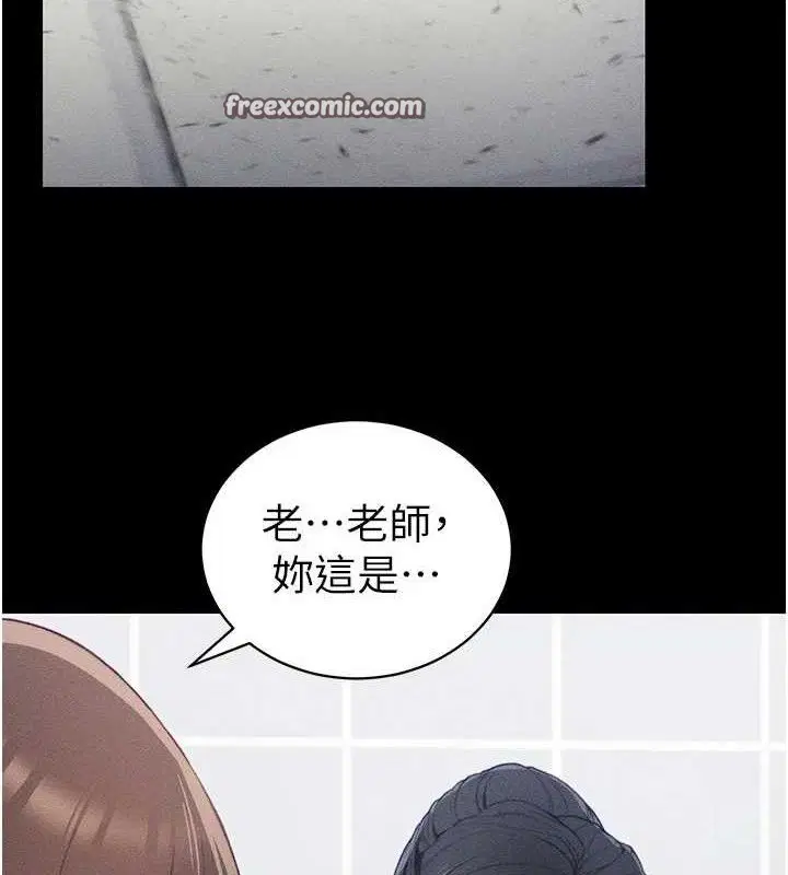 第61話
