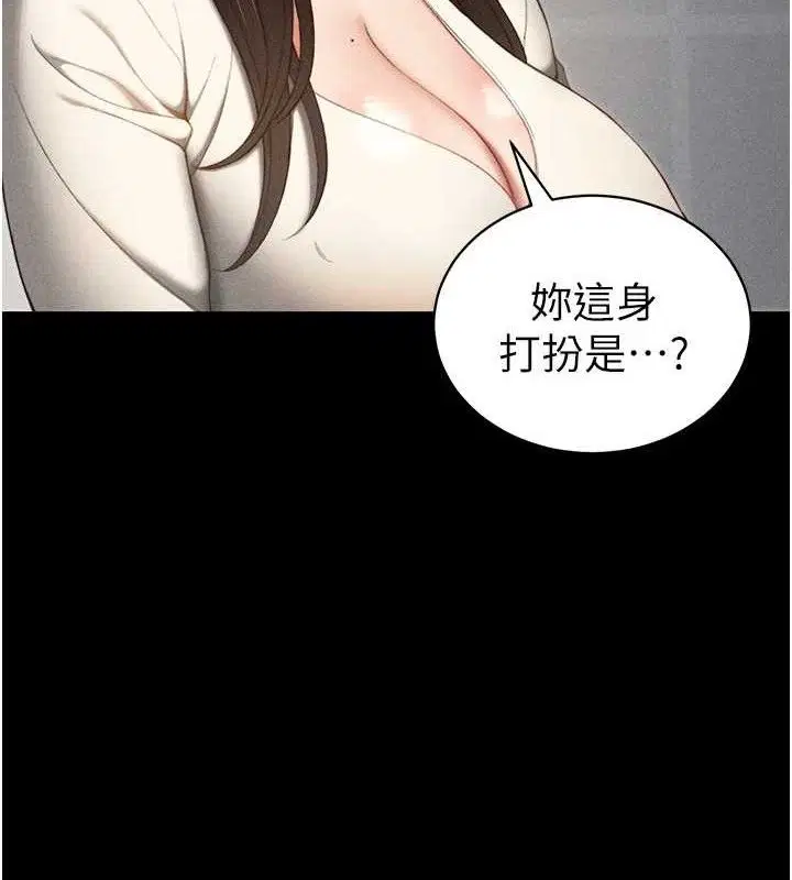 第61話